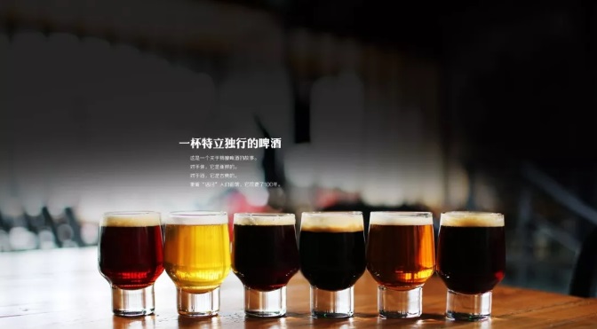 精酿啤酒种类 精酿啤酒种类